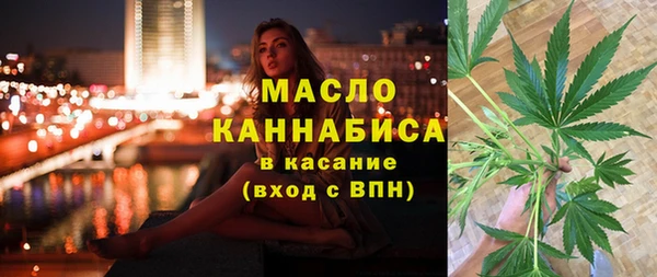 гашишное масло Волосово